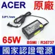 宏碁 ACER 65W 原廠變壓器 A18-065N3A 公司貨 19V 3.42A 充電器 電源線 SF314 SF514 SF514-54G SF315-52G A514-52G A515-53G