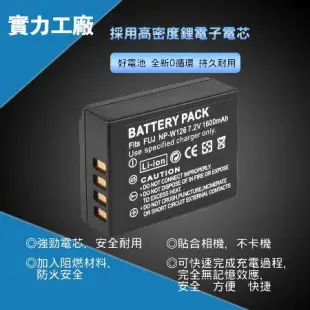 FUJIFILM NP-W126 W126 NP-W126S X-Pro3 W126 *單買電池一顆（不要充電器)*
