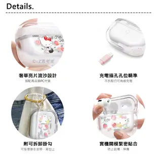 GARMMA Hello Kitty AirPods 3 2 1 Pro 藍芽耳機流沙保護套 保護殼 防摔殼 思考家