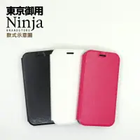 在飛比找momo購物網優惠-【Ninja 東京御用】Xiaomi紅米 Note 8 Pr