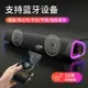 音響 喇叭 擴大器 擴音器 藍芽喇叭 【9D環繞】電腦音響 臺式音箱 小型重低音炮高音質有源多媒體適用小米筆記本外置usb有線喇叭家用桌面游戲影響