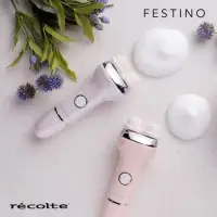 在飛比找蝦皮購物優惠-recolte日本麗克特Festino美顏潔顏刷