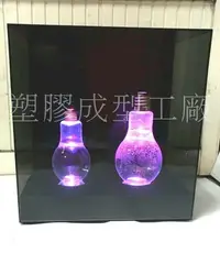 在飛比找Yahoo!奇摩拍賣優惠-最新獨家發光燈泡旋轉展示架.發光燈泡飲料瓶展示櫃 展示櫥窗 