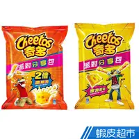 在飛比找蝦皮商城優惠-Cheetos奇多 玉米棒 派對分享包 家常起司/2倍濃起司