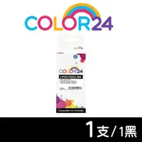 在飛比找蝦皮商城優惠-【COLOR24】CANON PGI-780XL CLI-7