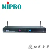 在飛比找蝦皮購物優惠-MIPRO 嘉強 MR-9000 III 雙頻無線麥克風 含