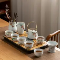 在飛比找樂天市場購物網優惠-茶盤 汝窯大套裝一壺六杯二人功夫茶具陶瓷家用辦公泡茶壺帶茶盤