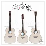 POSEIDON CUSTOM GUITARS 波賽頓微客製手工全單吉他