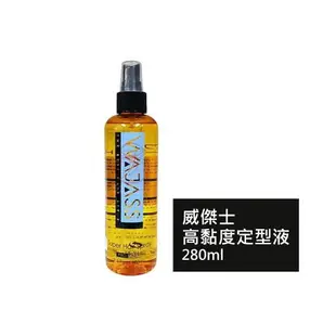 買貴退費 WAJASS 威傑士 高黏度定型液（水蜜桃）280ml 定型液 定型 造型 噴霧 公司貨