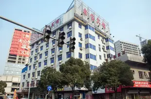 鑫寶賓館(寧波外灘大橋地鐵站店)Xinbao Hotel