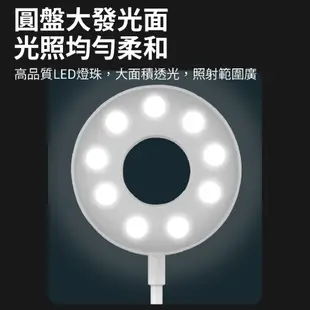 【利百代】宿舍好物 充電式LED檯燈 桌燈 led 書桌燈 護眼檯燈 環形檯燈USB摺疊護眼檯燈 插電款 LY-01D