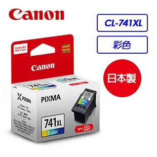 佳能 日本製 含噴頭 Canon PG-740 XL CL-741 XL 黑色 彩色 原廠 墨水匣 740 741
