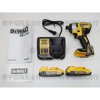 在飛比找Yahoo!奇摩拍賣優惠-附發票【新宇五金工具行】美國 DEWALT 得偉 DCF78