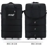 在飛比找Yahoo!奇摩拍賣優惠-行李托運 航空托運行李袋 帶滾輪三層擴容旅行袋 附密碼鎖 #