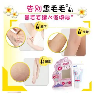 BellaBeauty貝拉美人 光滑潔淨霜60ml【小三美日】D324380