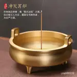 神明爐 銅製 媽祖爐 插香爐 香爐 佛爐 (銅製) 香插 淨爐 插香器 插香爐