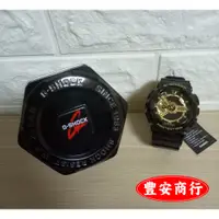 在飛比找蝦皮購物優惠-豐安商行~CASIO 卡西歐 G-SHOCK 霸王黑金潮流運