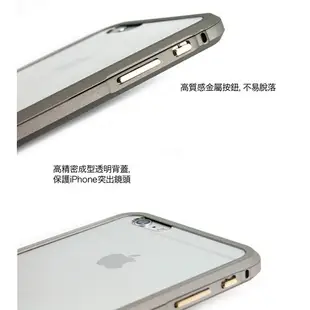 【西屯彩殼】 Deason.iF Apple iPhone 6S Plus 特殊陽極磁扣邊框 保護殼