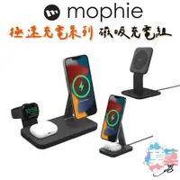 在飛比找蝦皮商城精選優惠-mophie iPhone 15 Pro Max 14 13