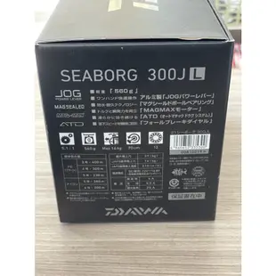 🔥【台南平昇釣具】🔥DAIWA  21'款 SEABORG 300J 300JL電動捲線器 日本製 全新品