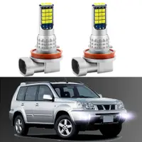 在飛比找蝦皮購物優惠-2 件 LED 霧燈燈泡適用於 Nissan X-Trail