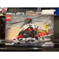 在飛比找蝦皮購物優惠-「奇奇蒂蒂」Lego 樂高 42145 Airbus H17