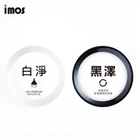 在飛比找蝦皮商城優惠-imos【官方旗艦館】 Home鍵環 iPhone專用陶瓷環