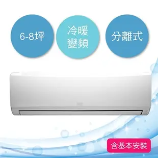 【三菱】6-8坪 冷暖分離式冷氣 MUZ-GE42NA/MSZ-GE42NA