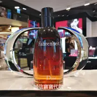 在飛比找蝦皮購物優惠-DIOR FAHRENHEIT迪奧華氏溫度經典男士香水100