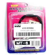HKS Turbo Timer Harness MT-6 for 95-98 Eclipse GST GSX 4103-RM006