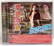 Zero Woman Final Version New 2002 Hong Kong VCD Japanese Femme Fatale Action HK