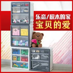 樂高收納盒透明lego分類神器兒童小玩具積木抽屜格子塑料柜整理箱【時尚大衣櫥】