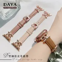 在飛比找Yahoo奇摩購物中心優惠-【DAYA】Apple Watch 38/40/41mm D