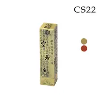 在飛比找PChome24h購物優惠-【CS22】心經復古立式線香插座室內香爐