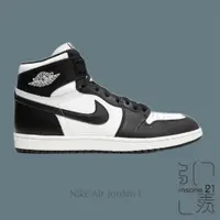 在飛比找蝦皮商城優惠-NIKE AIR JORDAN 1 HIGH 85 男款 高