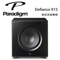 在飛比找PChome24h購物優惠-加拿大 Paradigm Defiance X15 超低音喇