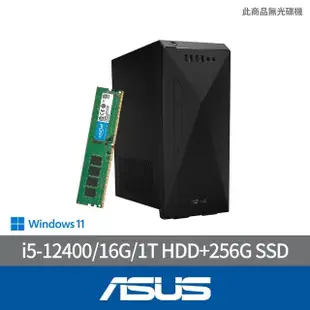 【ASUS 華碩】+16G記憶體組★i5六核電腦(H-S501MD/i5-12400/16G/1TB HDD+256G SSD/W11)