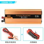 逆變器科邁爾車載逆變器12V轉220V太陽能逆變器500W/2000W家用用轉換器 小山好物