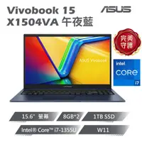 在飛比找PChome24h購物優惠-【羅技M720滑鼠組】ASUS Vivobook 15 X1