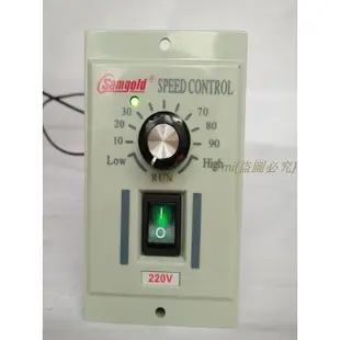 熱賣星固調速器dc-51直流電機控制器AC220V永磁有刷馬達開關180v U.mi