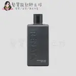 立坽『洗髮精』伊妮公司貨 RENATA蕾娜塔 彩染補色劑 O2蜜糖甜橘250ML IH05