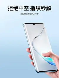 在飛比找Yahoo!奇摩拍賣優惠-三星Galaxy Note10全膠鋼化膜Note10+曲面屏