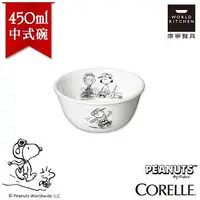 在飛比找Yahoo!奇摩拍賣優惠-美國康寧 CORELLE 史努比450ml中式碗（飯碗）SN