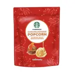 星巴克 STARBUCKS 焦糖愛起司雙味爆米花