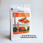 125K百茶文化園 薑黃茶(12包/袋)