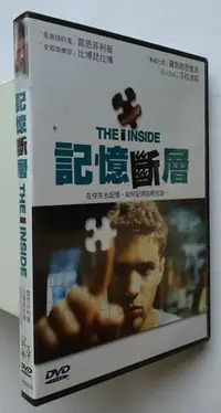 在飛比找Yahoo!奇摩拍賣優惠-記憶斷層 / The Inside~雷恩菲利普