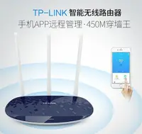 在飛比找露天拍賣優惠-[優選]8成新 TP-LINK TL-WR880N881N8