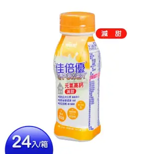 【維維樂 佳倍優】元氣高鈣即飲配方24瓶+3瓶(共27瓶 贈隨身杯300ml)