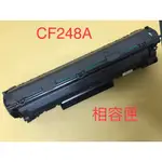 HP CF217A 副廠 碳粉匣 相容匣
