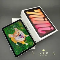 在飛比找Yahoo!奇摩拍賣優惠-【高雄現貨】iPad mini 6 5G 256G 粉 8.